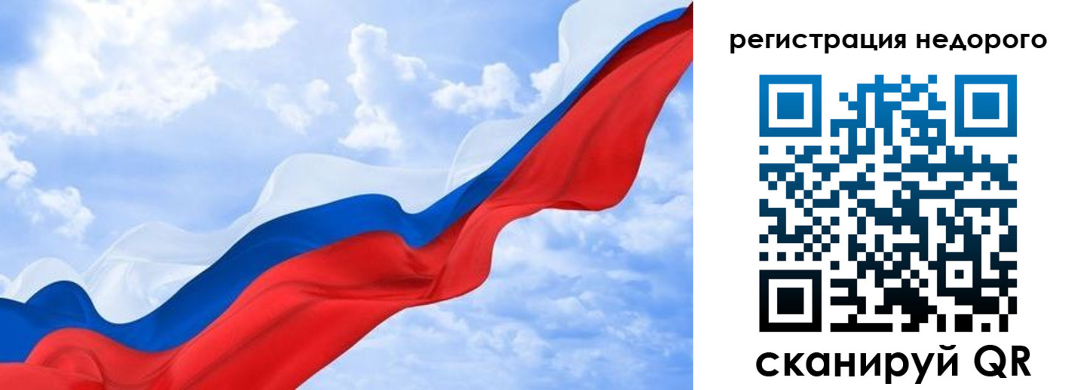 временная регистрация в квартире в Элисте