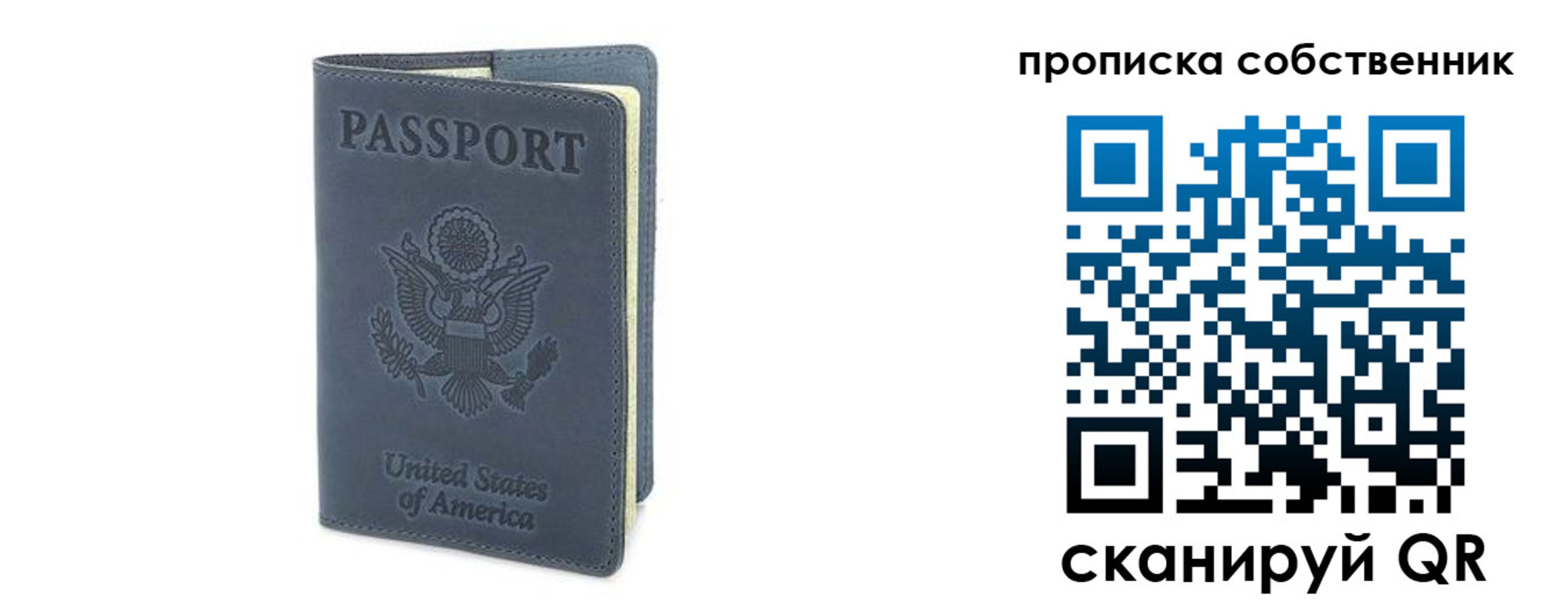 форма 3 в Элисте